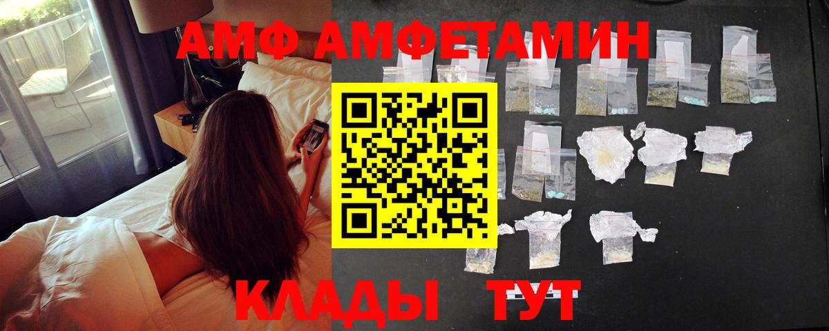 Amphetamine  hydra ONION  Коряжма  АМФЕТАМИН Розовый  Вход с VPN 