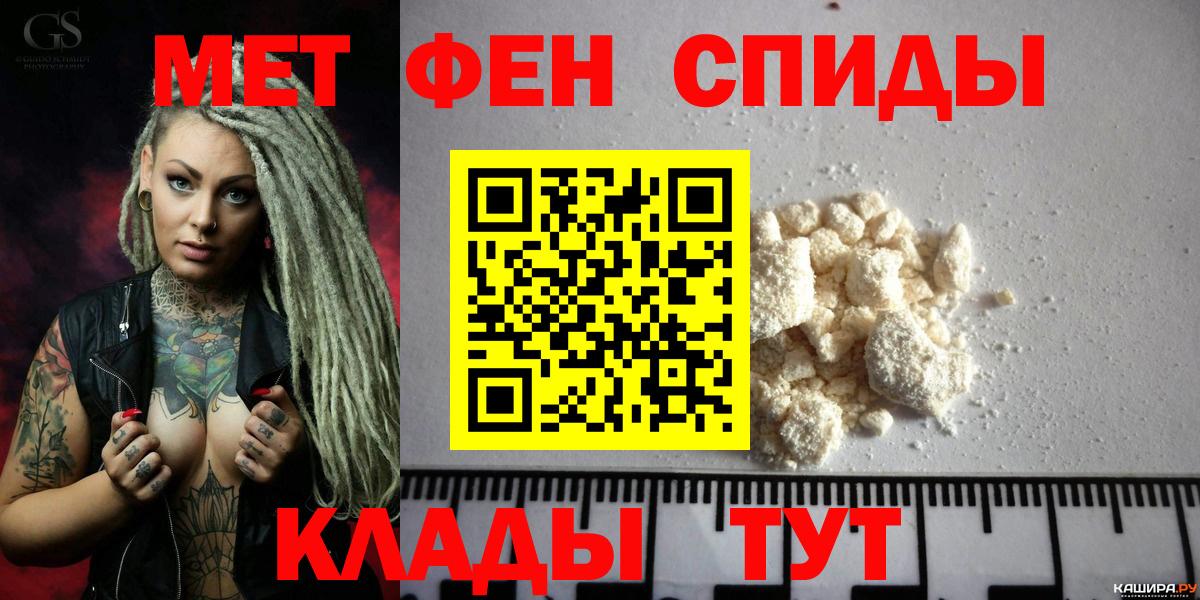 Amphetamine 98% Коряжма