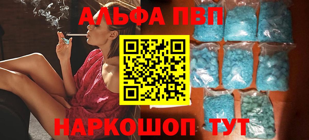 APVP VHQ  A-PVP  Коряжма  Вход с VPN 