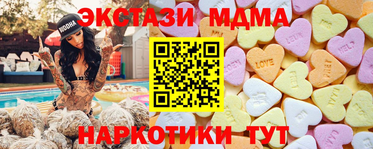 OMG как зайти  ЭКСТАЗИ  даркнет клад  Вход с VPN  Ecstasy бентли  Коряжма 