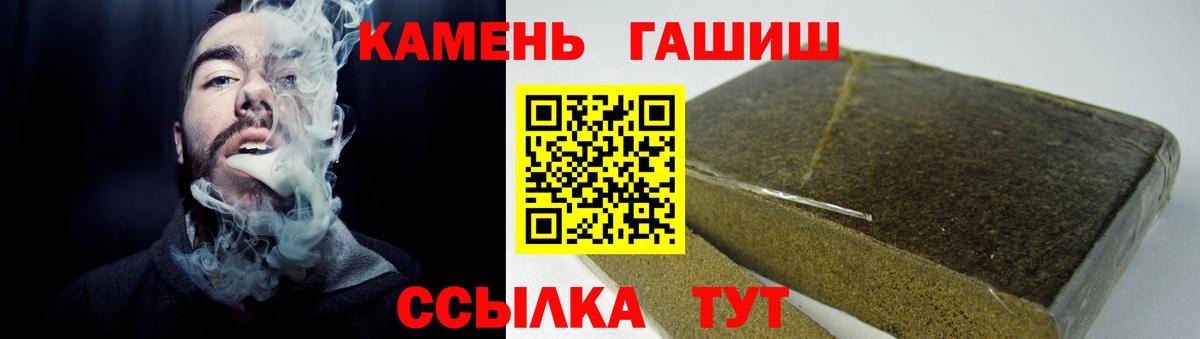 ГАШИШ Premium Коряжма