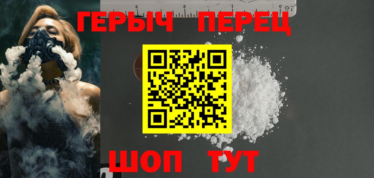 ГЕРОИН  Вход с VPN  Коряжма  ГЕРОИН VHQ 