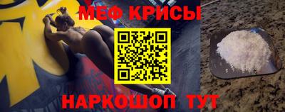 первитин Бугуруслан