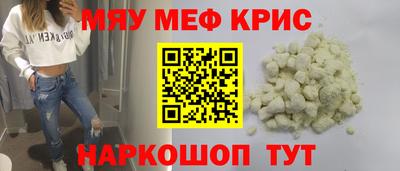первитин Бугуруслан