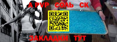 индика Бузулук