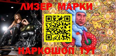 молекула духа Лесной