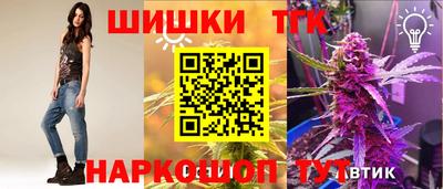 индика Бузулук
