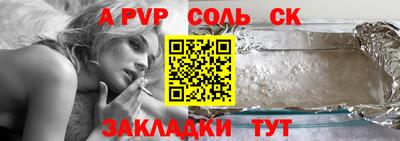 скорость Будённовск