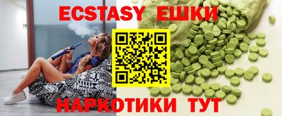индика Бузулук