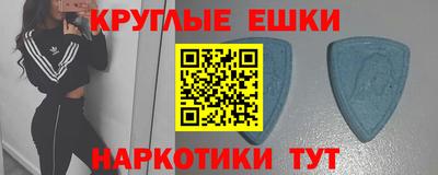 индика Бузулук