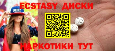 первитин Бугуруслан