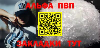 первитин Бугуруслан