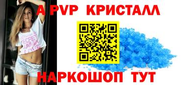 индика Бузулук