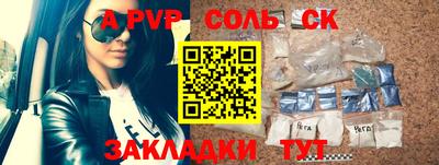 скорость Будённовск