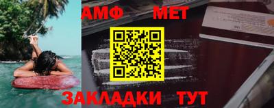 первитин Бугуруслан