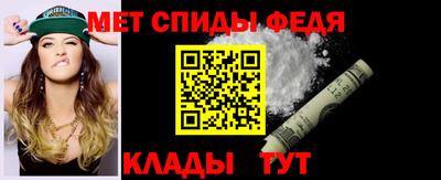 первитин Бугуруслан