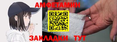 скорость Будённовск
