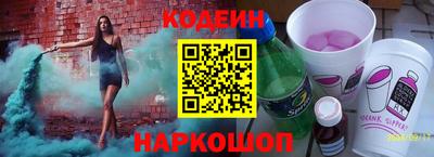 скорость Будённовск