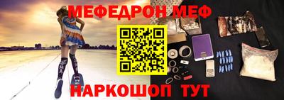 первитин Бугуруслан