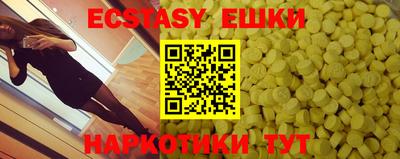 первитин Бугуруслан