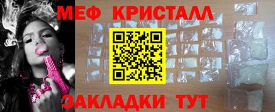 первитин Бугуруслан