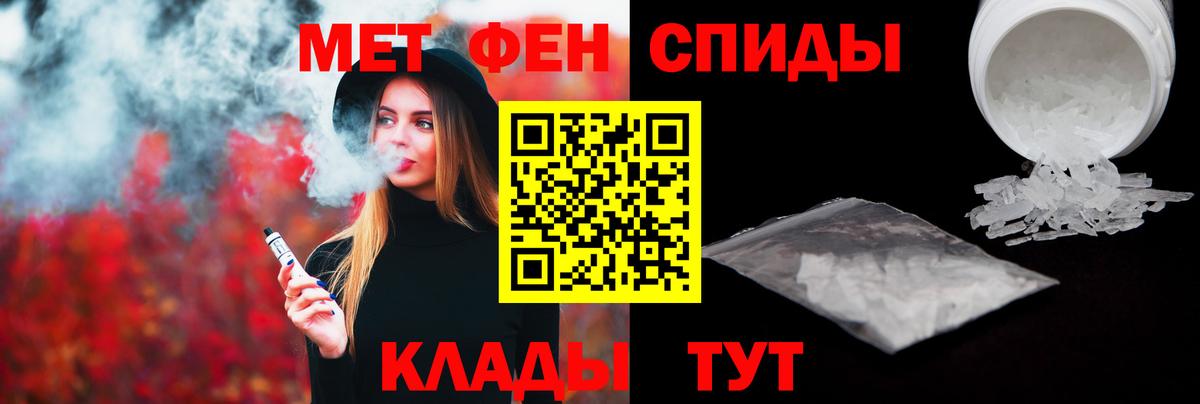 МЕТАМФЕТАМИН Декстрометамфетамин 99.9%  Метамфетамин  Коряжма  Вход с VPN 