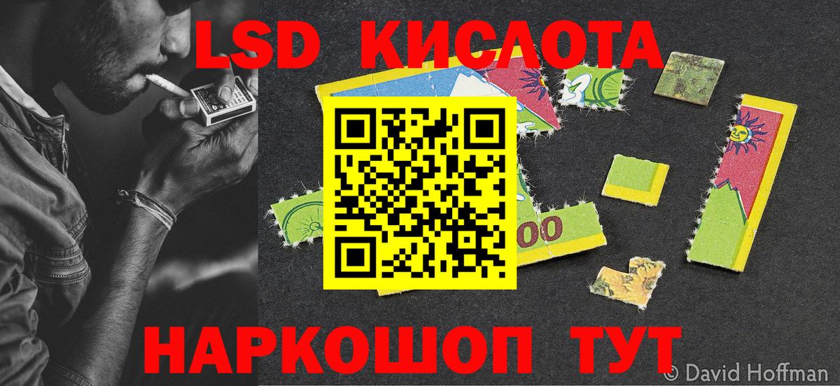 Марки NBOMe 1,5мг Коряжма