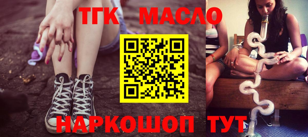 Дистиллят ТГК Wax  наркота  Коряжма  ссылка на мегу ССЫЛКА  Вход с VPN 