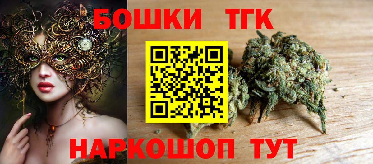 Коряжма  Бошки Шишки MAZAR  Марихуана индика  Вход с VPN  Марихуана SATIVA & INDICA  Шишки марихуана MAZAR 